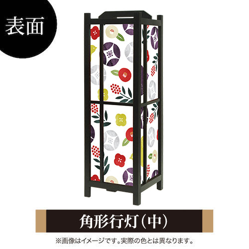 ちどり 椿【角形行灯（中）】