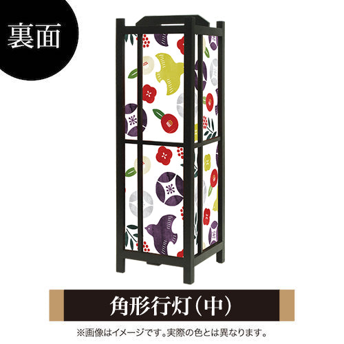 ちどり 椿【角形行灯（中）】