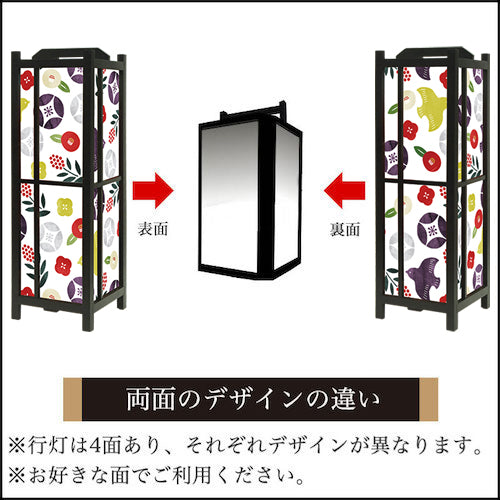 ちどり 椿【角形行灯（中）】