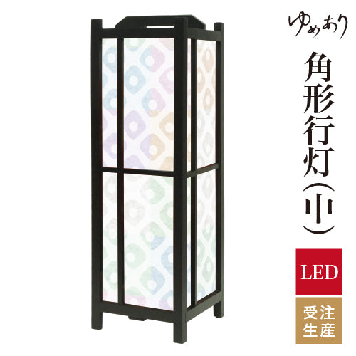 鹿の子 七色【角形行灯（中）】