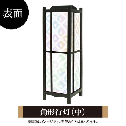 鹿の子 七色【角形行灯（中）】