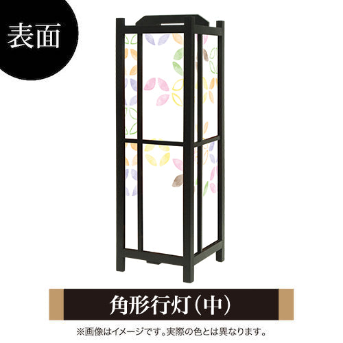 彩り七宝【角形行灯（中）】