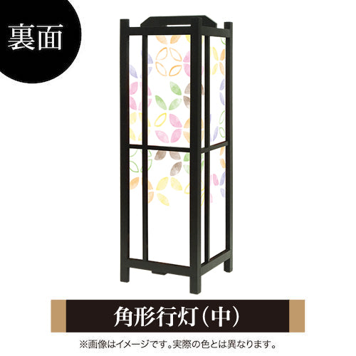 彩り七宝【角形行灯（中）】
