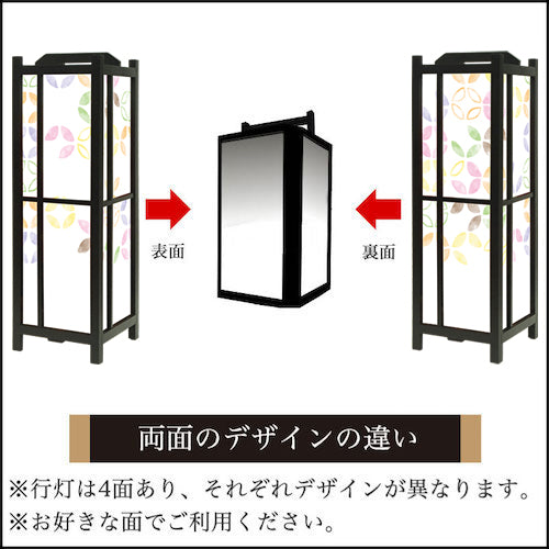 彩り七宝【角形行灯（中）】