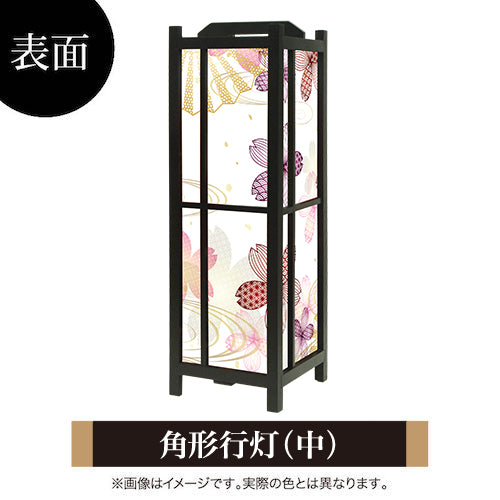 桜宴【角形行灯（中）】