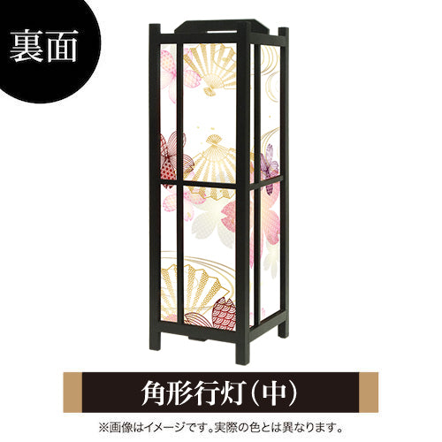 桜宴【角形行灯（中）】