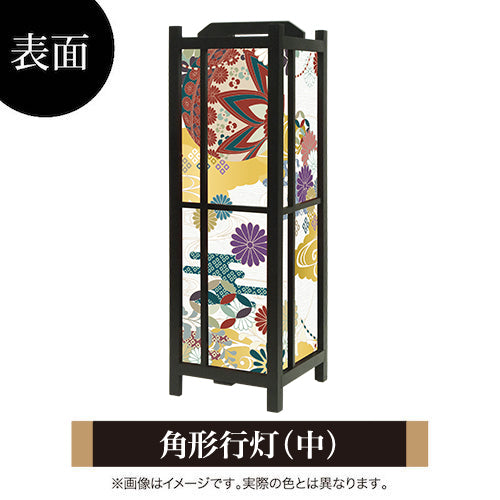 八重雲手毬【角形行灯（中）】