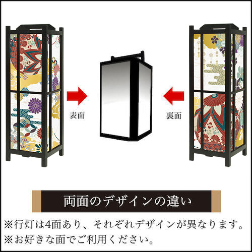 八重雲手毬【角形行灯（中）】