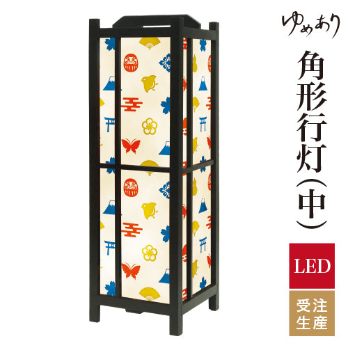 やまとづくし カラー【角形行灯（中）】