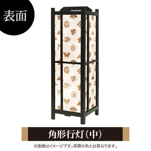 やまとづくし セピア【角形行灯（中）】