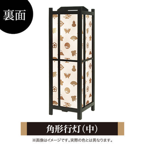 やまとづくし セピア【角形行灯（中）】