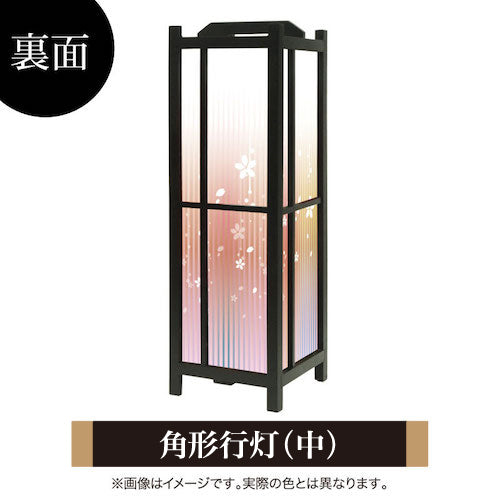 さくらさくら【角形行灯（中）】
