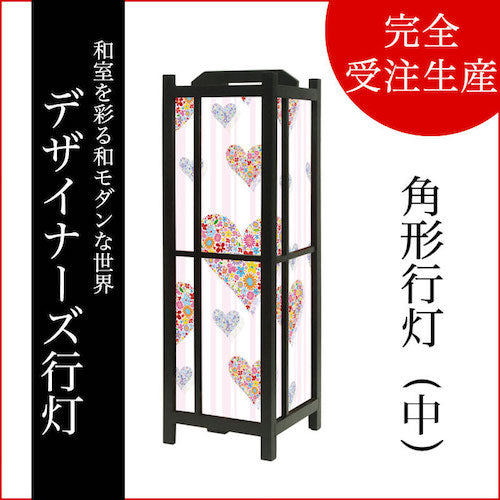 Flower Heart【角形行灯（中）】
