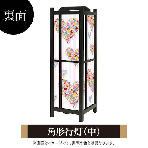 Flower Heart【角形行灯（中）】