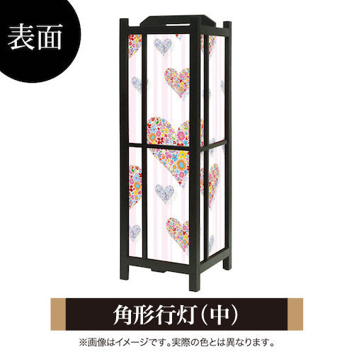 Flower Heart【角形行灯（中）】
