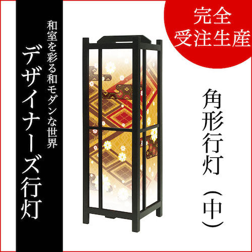 白小花 橙【角形行灯（中）】