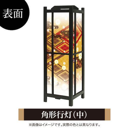 白小花 橙【角形行灯（中）】