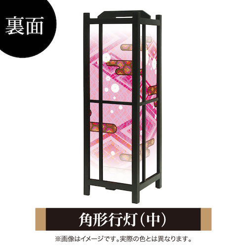 白小花 桃【角形行灯（中）】