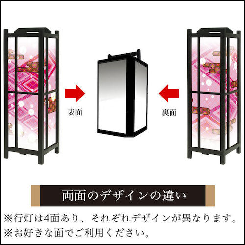 白小花 桃【角形行灯（中）】