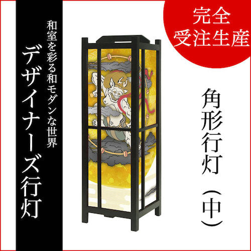風神雷神【角形行灯（中）】