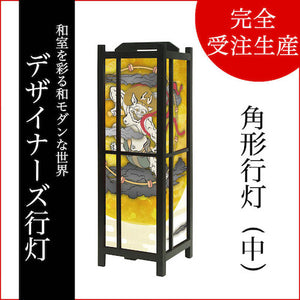 風神雷神【角形行灯（中）】