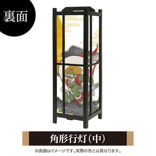 風神雷神【角形行灯（中）】