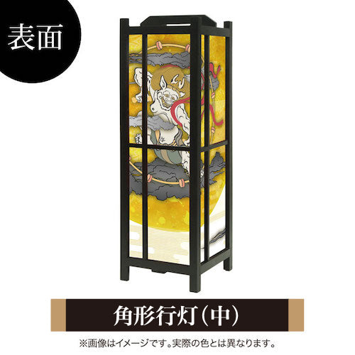 風神雷神【角形行灯（中）】
