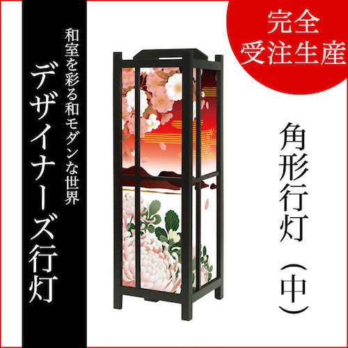 月見酒【角形行灯（中）】