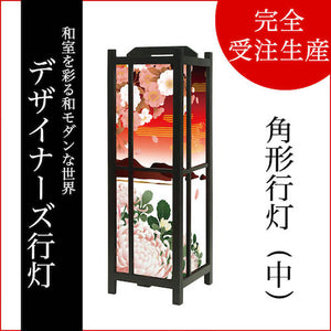月見酒【角形行灯（中）】