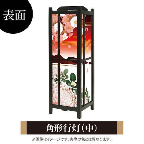 月見酒【角形行灯（中）】