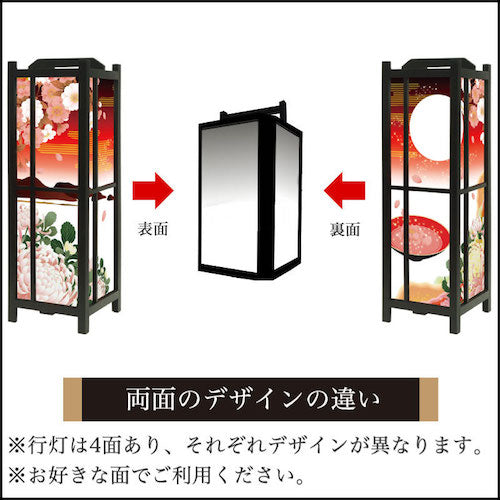 月見酒【角形行灯（中）】