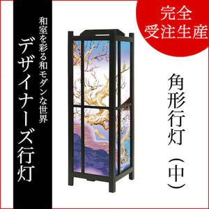 赤富士【角形行灯（中）】