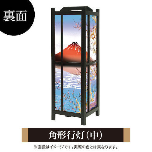 赤富士【角形行灯（中）】