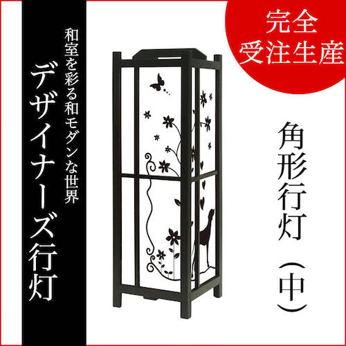 犬【角形行灯（中）】
