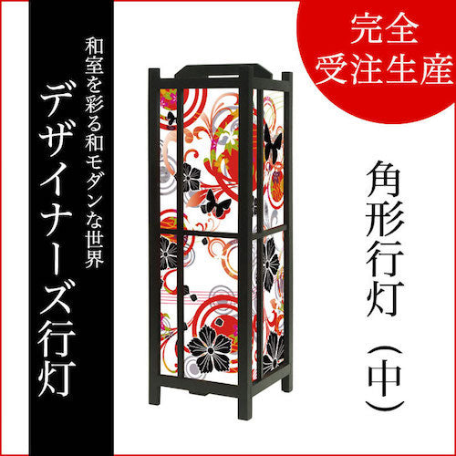 花･蝶･なでしこ 赤【角形行灯（中）】