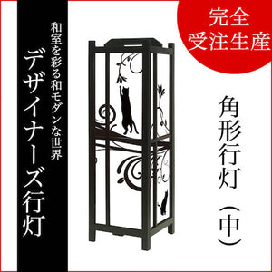 猫【角形行灯（中）】