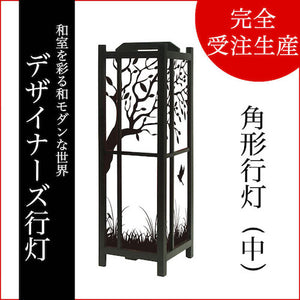 鳥【角形行灯（中）】