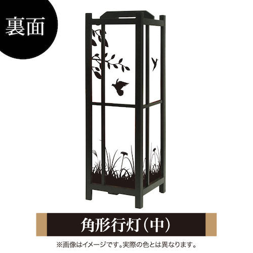 鳥【角形行灯（中）】