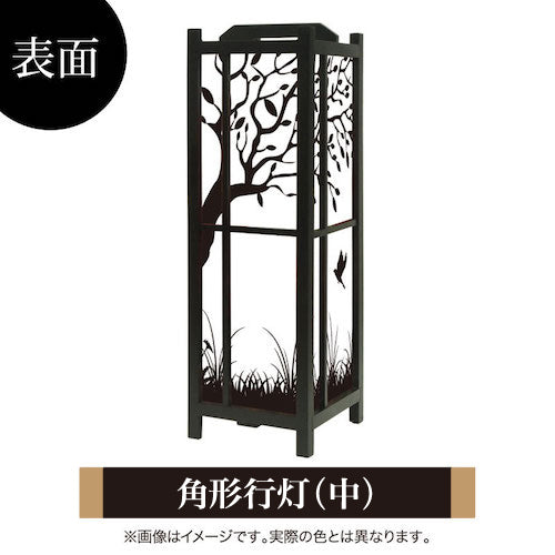 鳥【角形行灯（中）】
