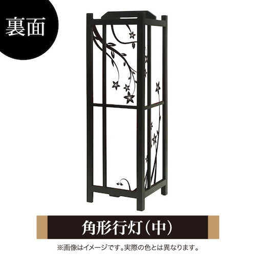 花【角形行灯（中）】