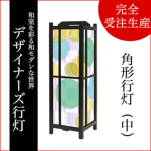 Color Circle green【角形行灯（中）】