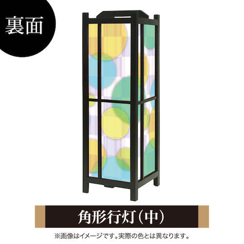 Color Circle green【角形行灯（中）】