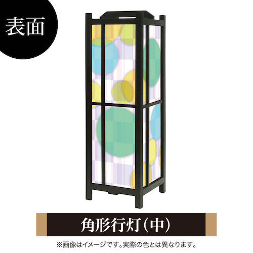 Color Circle green【角形行灯（中）】