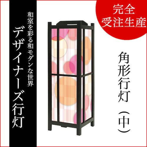 Color Circle pink【角形行灯（中）】