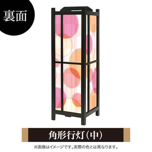 Color Circle pink【角形行灯（中）】
