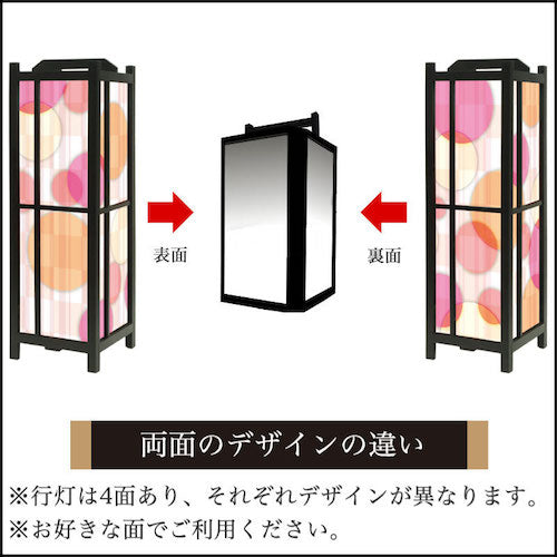 Color Circle pink【角形行灯（中）】