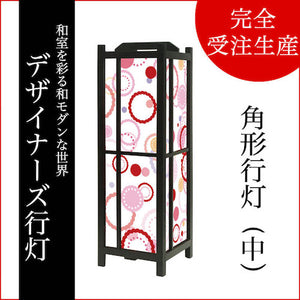 梅重【角形行灯（中）】