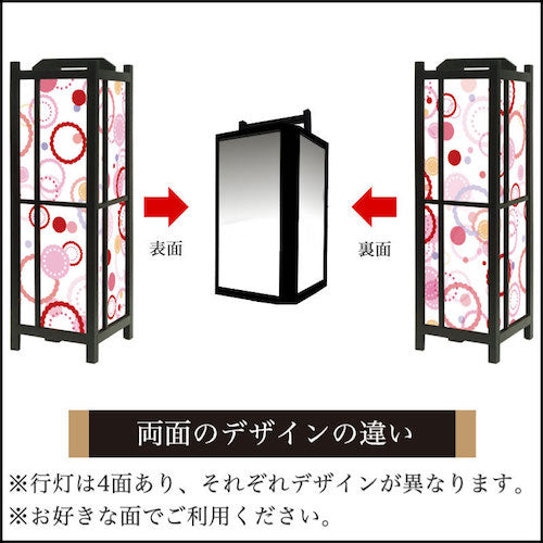 梅重【角形行灯（中）】
