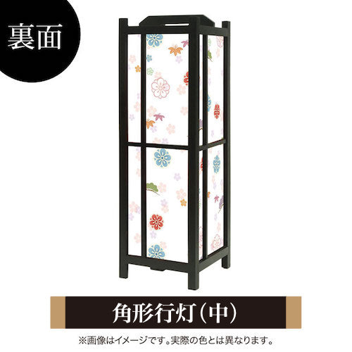 松竹梅ちらし【角形行灯（中）】