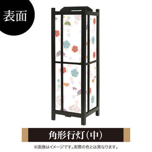 松竹梅ちらし【角形行灯（中）】